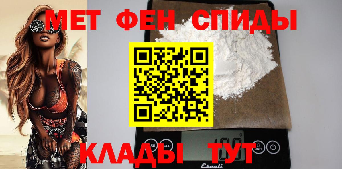 АМФ VHQ Еманжелинск