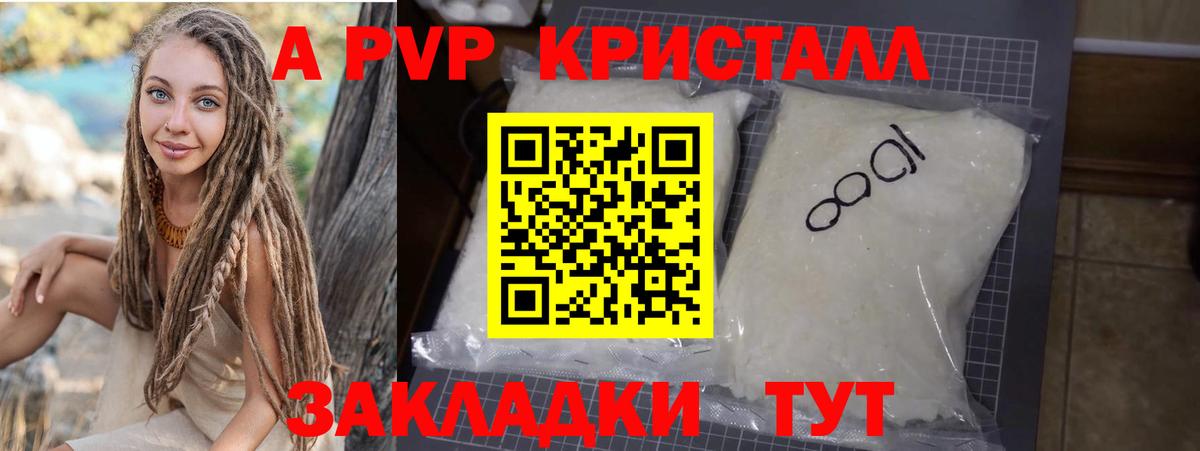 Alfa_PVP СК КРИС Еманжелинск