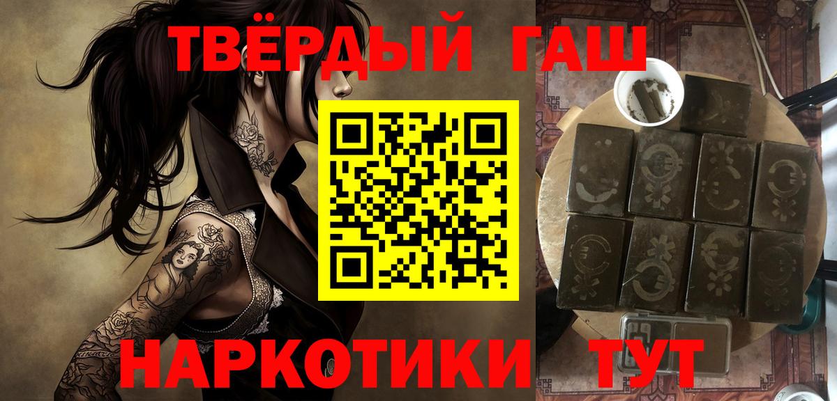 Гашиш Ice-O-Lator Еманжелинск