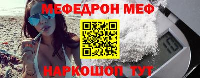 MESCALINE Кунгур