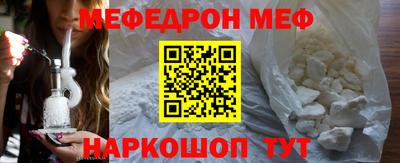 MESCALINE Кунгур