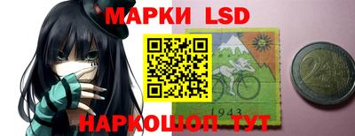 MESCALINE Кунгур