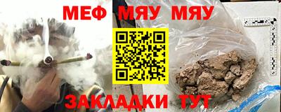 MESCALINE Кунгур