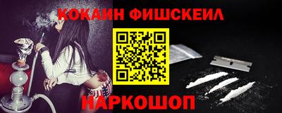 MESCALINE Кунгур