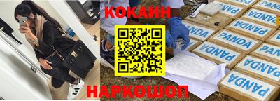 меф Кумертау
