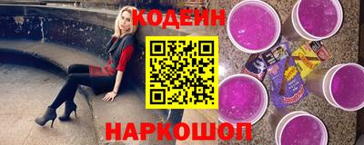MESCALINE Кунгур