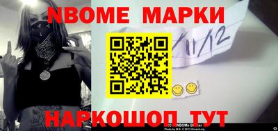 MESCALINE Кунгур