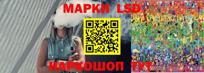 MESCALINE Кунгур