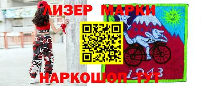 MESCALINE Кунгур