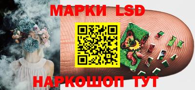 MESCALINE Кунгур