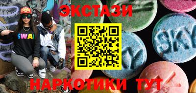 MESCALINE Кунгур