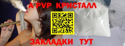 амф Кулебаки