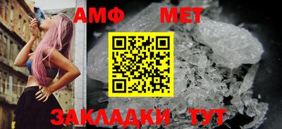 меф Кумертау