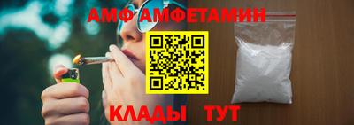 меф Кумертау