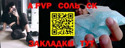 меф Кумертау