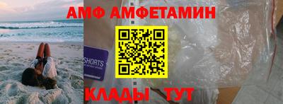 амф Кулебаки