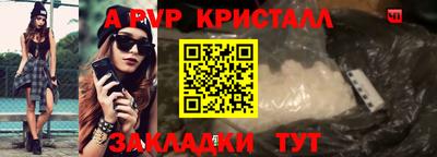 меф Кумертау