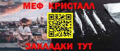 амф Кулебаки