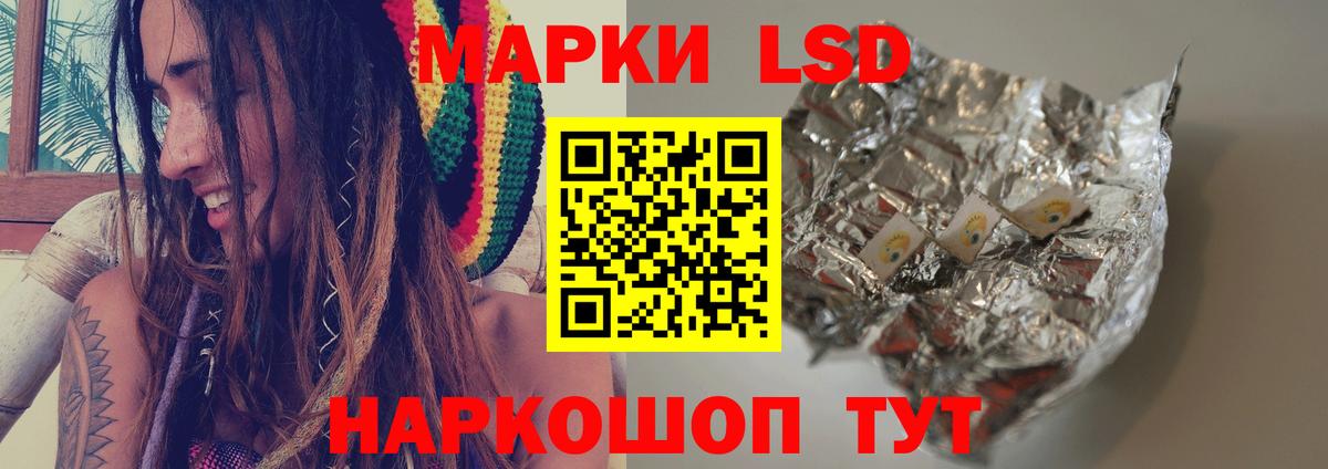 LSD-25 экстази ecstasy  Вход с VPN  LSD-25 экстази  Еманжелинск  Лсд 25 экстази ecstasy 