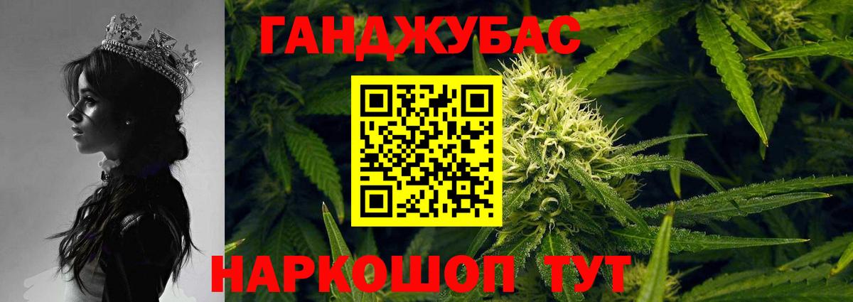 МАРИХУАНА OG Kush  Каннабис ГИДРОПОН  Еманжелинск  Вход с VPN  Марихуана индика  Канабис White Widow 